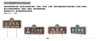 중국 경로 표지판 협력 업체
