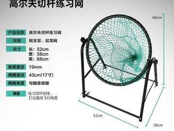 골프 칩머넷, 골프 칩머넷, 골프 타겟넷, 골프 칩머넷, 칩머넷, 칩머넷 협력 업체