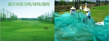 골프망과 연습망 협력 업체