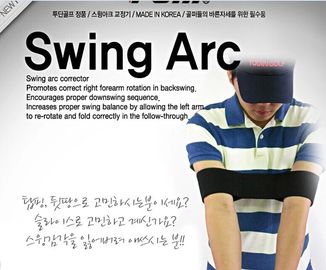 골프 스윙 보정 장치 협력 업체
