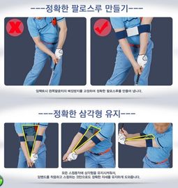 골프 스윙 보정 장치 협력 업체