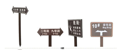 경로 표지판 협력 업체
