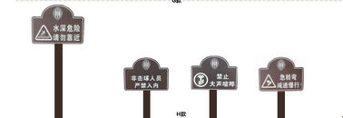 경로 표지판 협력 업체